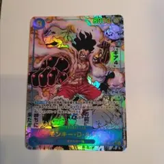 スネイクマン　コミパラ ワンピースカード 神速の拳 コミックパラレル コミパラ ルフィ
