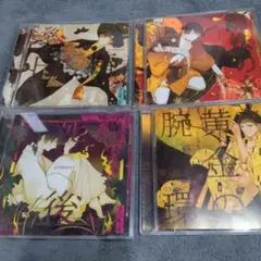 52　【新品】古書店街の橋姫 文学朗読 vol.4 「死後」 3c9b5686-13c3-4790-98ca-