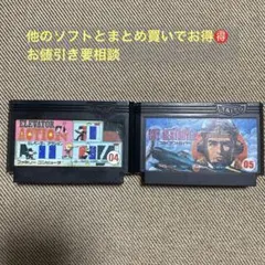 TAITO ファミコンソフト 2本セット