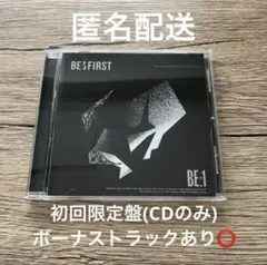 【匿名配送】BE:FIRST BE:1 ビーワン アルバム CD初回生産限定盤