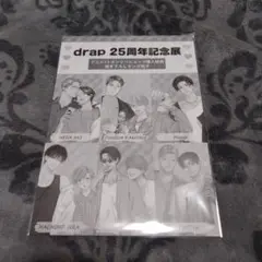 drap 25周年記念展 購入特典 描き下ろしマンガ冊子