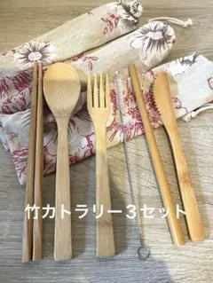 竹製カトラリーセット 5本 【3セット】花柄収納ケース付き