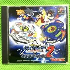 爆転シュート ベイブレード2002 ベイバトルトーナメント2