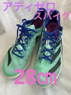 おまけ!アディダス アディゼロ アバンチTYO スパイクシューズ 28㎝ アディゼロ アバンチtyo スパイク・シューズ