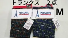 【タグ付き未使用】パーソンズ　トランクス　М　黒　紺　綿100％