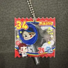 埼玉西武ライオンズ　ペコちゃん　75周年　甲斐野央　　キャンディ風キーホルダー