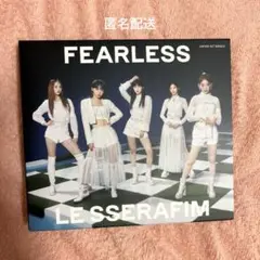 LE SSERAFIM FEARLESS アルバム　CD