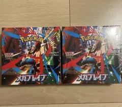 ポケモンカードゲーム メガブレイブ 2BOX分