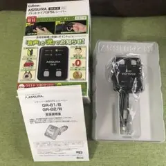 セルスター GR-81B ソケットタイプ GPSレシーバー