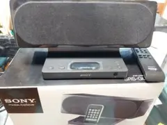 SONY SRS-GU10IP