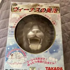 ヴィーナスの美泡 泡風呂 レア レトロ TAKARA ライオン ヴィーナスの美泡 泡風呂 レア レトロ TAKARA ライオン新着