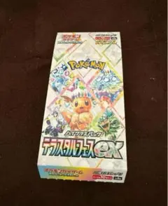 Item thumbnail for item 3312c92d-1c70-4175-a2fc-2f46f4741ecd