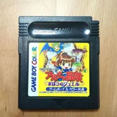 アルルの冒険　まほうのジュエル　ゲームボーイカラー Amazon | アルルの冒険 まほうのジュエル | ゲームソフト