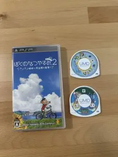 ぼくのなつやすみ1&2_牧場物語ハーベストムーン