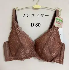 トリンプ天使のブラ スリムライン581 ノンワイヤーブラジャー　TR581 P