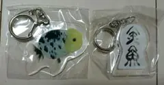 【未開封】ガチャ「深堀隆介展」金魚キーホルダー２個
