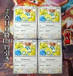 Base様 リクエスト 3点 まとめ商品