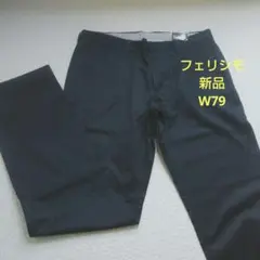 【フェリシモ】ニルノート nil noute チノパン W79 新品