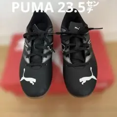 サッカー トレーニングシューズ　PUMA 23.5㌢