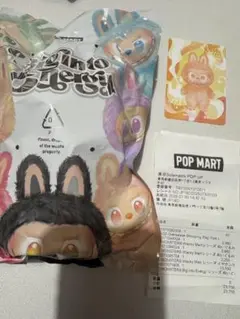正規品　ラブブ Biginto EnergyエナジーHAPPINESS オレンジ