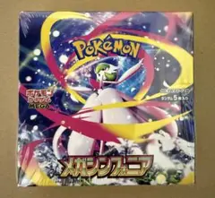 ポケモンカード　メガシンフォニア　1ボックス　シュリンク付き