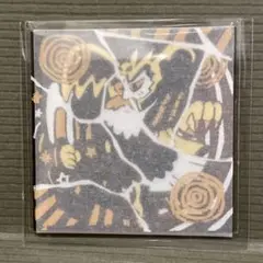 魔クゼ