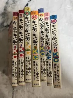 【初版4,5,6,7巻】キャンディ・キャンディ 1〜7巻セット