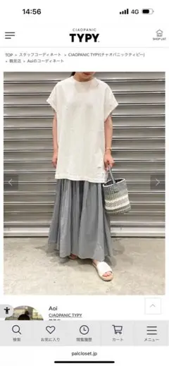 ヘビーウエイトBIGダメージノースリTee