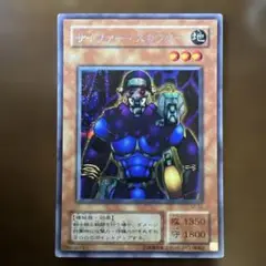 遊戯王　2期　サイファー・スカウター シークレットレア