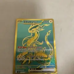 ミライドンex SAR SV4a シャイニートレジャーex 358/190 - メルカリ