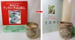 貴重!デポー39天沼寿子氏サイン本中古&DUNDEEマーマレードジャー2点セット