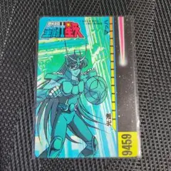 Item thumbnail for item 279457bf-cf28-44c5-8264-67d46c7ca54e