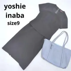 ヨシエイナバ ▶ スカートセットアップ サイズ9 黒 日本製