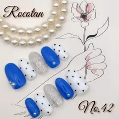 ★SALE15日まで★【No,42】ネイルチップ サイズ/チップ変更可