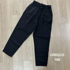 【値下げ】ユニクロ160女の子　UNIQLOキッズ160 ズボン黒