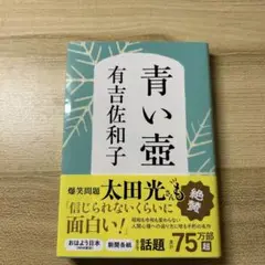 Item thumbnail for item 6682ddbd-f0df-4b5b-9fcc-62c8274d4a5a