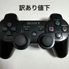 PS3 DUALSHOCK3コントローラー 純正☆プレステ3　分解清掃済63