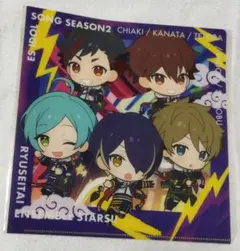 (出品期間 : 9/2迄) あんスタ クリアファイル【流星隊】