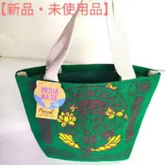 新品★ LAMBODAR 　 ミニトートバッグ　グリーン
