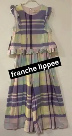 フランシュリッペ オールインワン