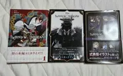 ツイステッドワンダーランド