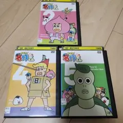 あはれ！名作くん　アニメ　DVD　2.4.5巻　3枚セット