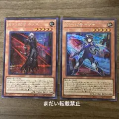 遊戯王 K9-17号 イヅナ シークレット - メルカリ