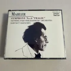 マーラー　交響曲第６番「悲劇的」　ハルトムート・ヘンヒェン指揮