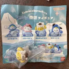 つるりん南極フィギュア ポムポムプリン1つ