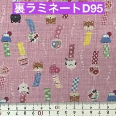 裏面ラミネート　50センチ