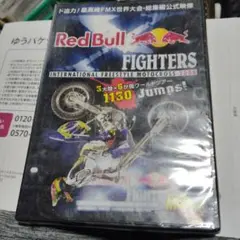 黄7 RedBull Fighters モータークロス2008