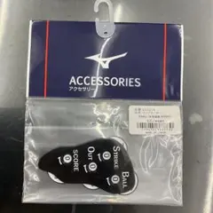 MIZUNO 野球　ソフトボール　インジケーター　審判用