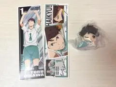ハイキュー 及川徹 まとめ売り