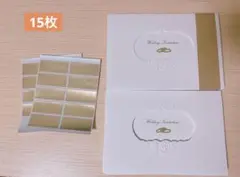 ウェディング　結婚式　招待状　台紙